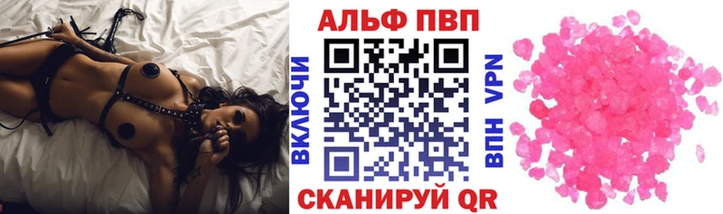 Alfa_PVP кристаллы  Каргополь 