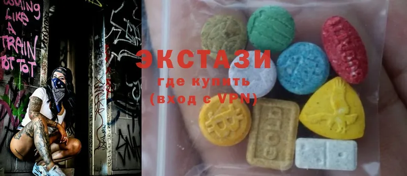 Ecstasy диски  дарнет шоп  Каргополь 