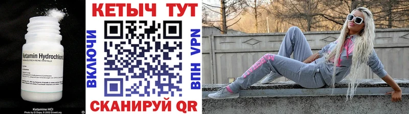 Кетамин ketamine hydra как зайти Каргополь