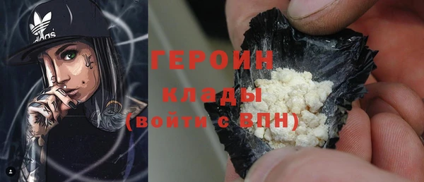 героин Михайловка