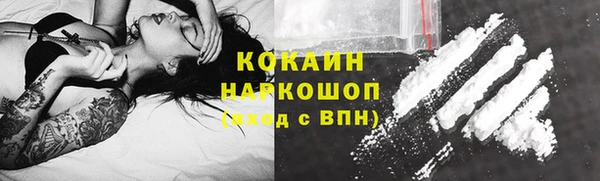 героин Михайловка