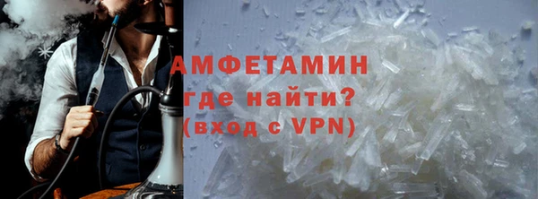мяу мяу кристалл Фурманов