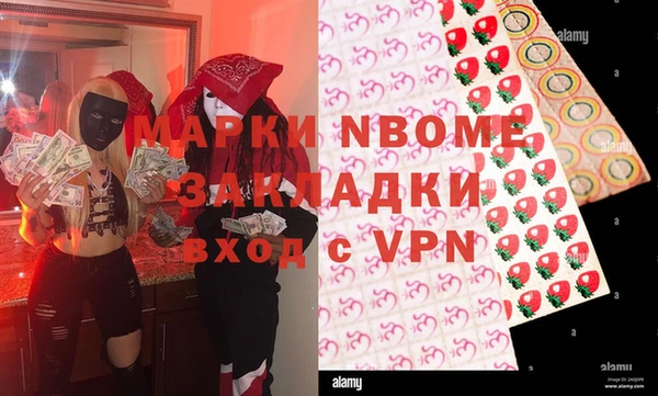 героин Михайловка