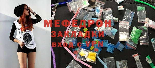 первитин Михайловск