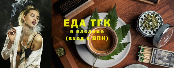 ешки Вязьма