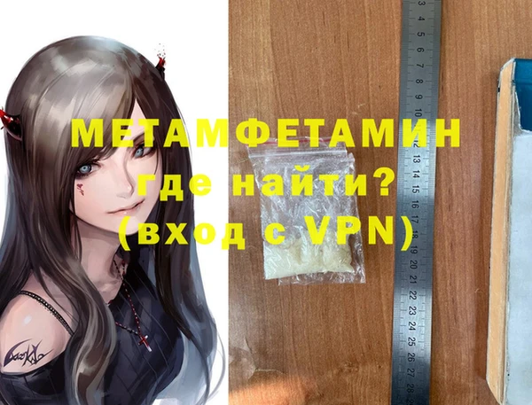 героин Михайловка