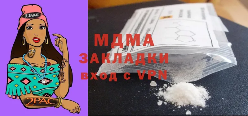 MDMA молли  купить наркоту  Каргополь 